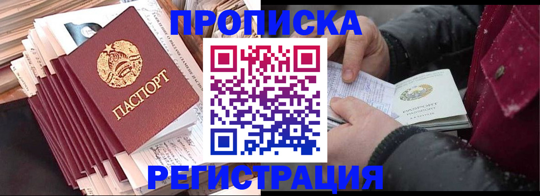 временная регистрация госуслуги в Югорске