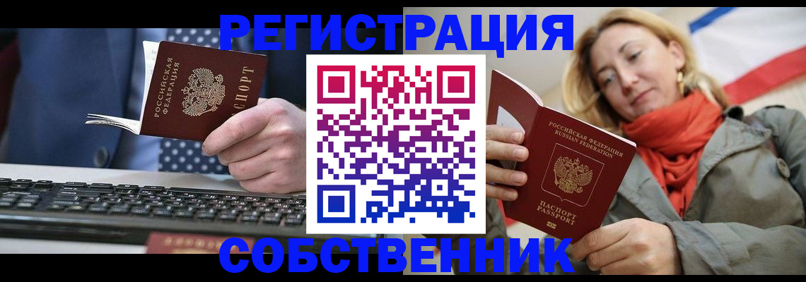 временная регистрация госуслуги в Югорске